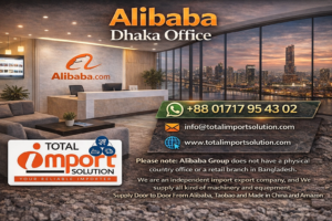 Alibaba Dhaka Office